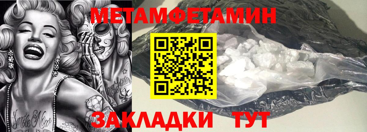 АМФЕТАМИН Premium Сочи