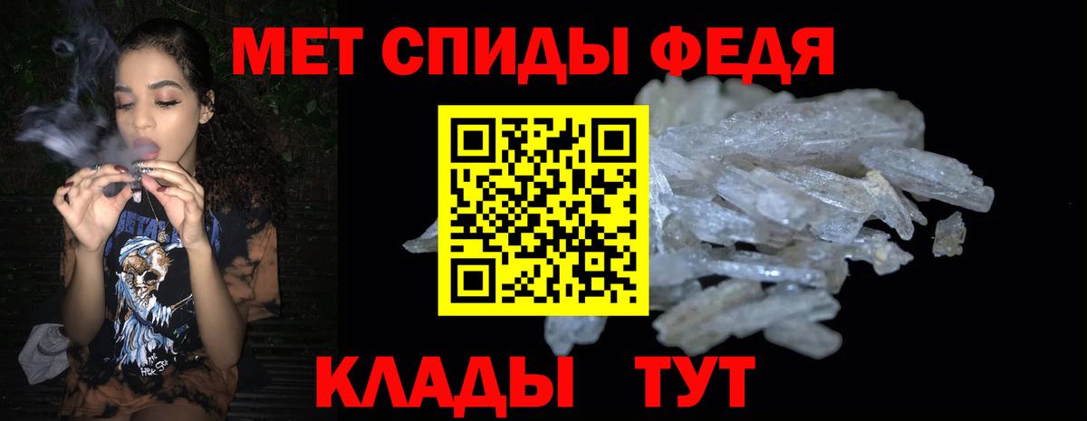 АМФЕТАМИН  АМФ Розовый  Вход с VPN  Сочи 