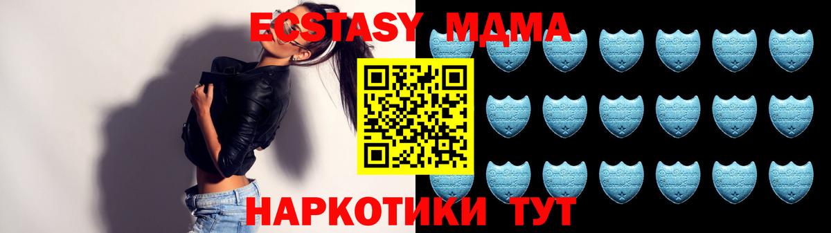 ЭКСТАЗИ 99% Сочи