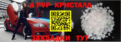 первитин Кумертау