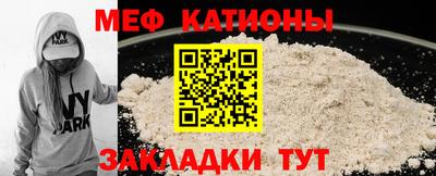 первитин Кумертау