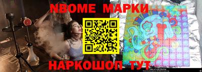 первитин Кумертау