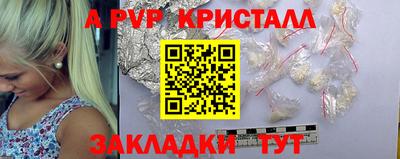первитин Кумертау