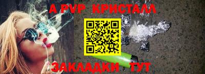 первитин Кумертау