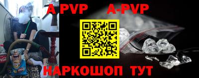 альфа пвп Кулебаки