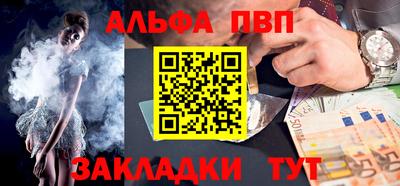 первитин Кумертау