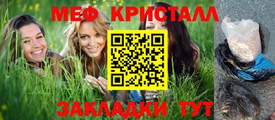 первитин Кумертау