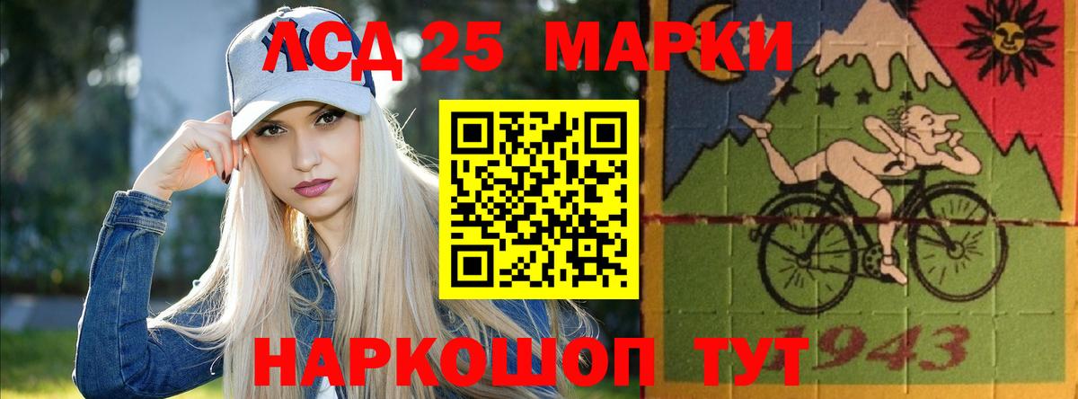 Сочи  ЛСД экстази кислота  ЛСД экстази кислота  MEGA ССЫЛКА  Вход с VPN 