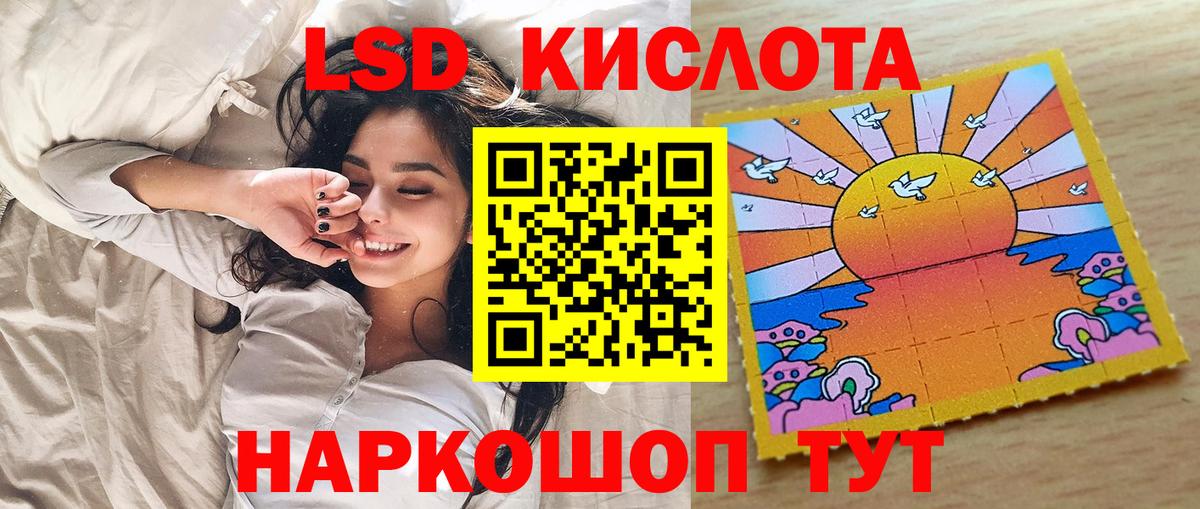 Марки N-bome 1500мкг  Вход с VPN  Сочи 