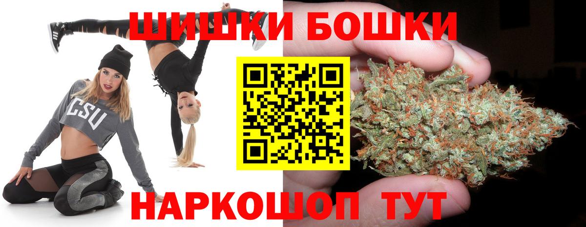 Каннабис Ganja Сочи