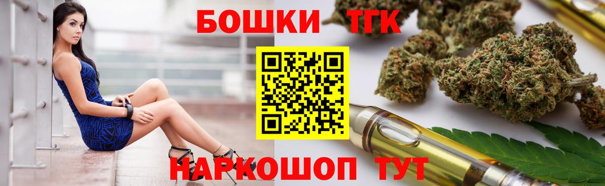 Сочи  Бошки Шишки OG Kush  Шишки марихуана VHQ  Вход с VPN  Бошки Шишки White Widow 